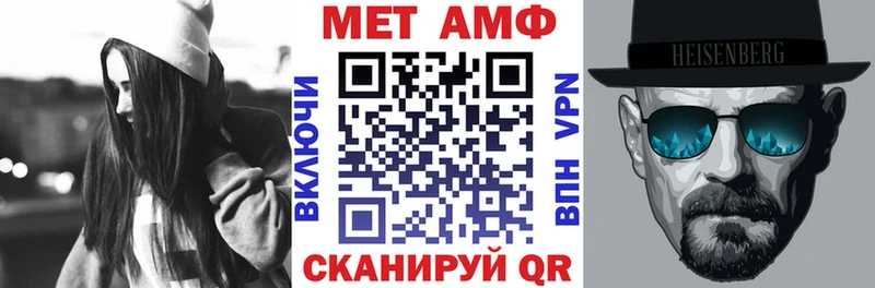 Amphetamine VHQ  это как зайти  Избербаш  hydra вход 