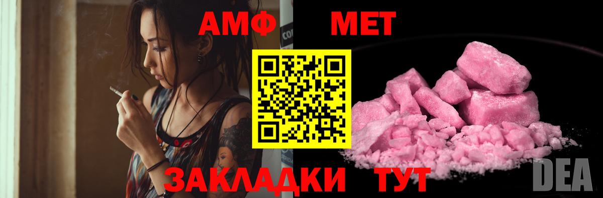 АМФ 97%  Вход с VPN  АМФ  Избербаш 