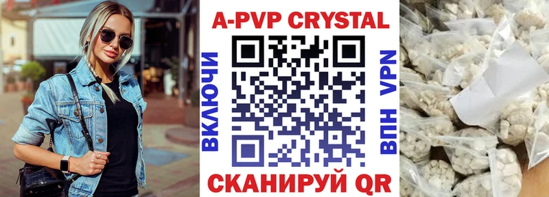 Alpha PVP СК КРИС  где купить наркоту  нарко площадка официальный сайт  Избербаш 