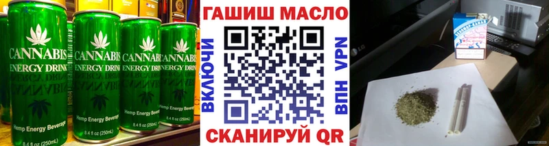 закладка  Избербаш  Еда ТГК конопля 