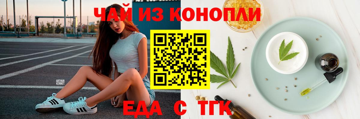 Canna-Cookies марихуана  Вход с VPN  Избербаш 