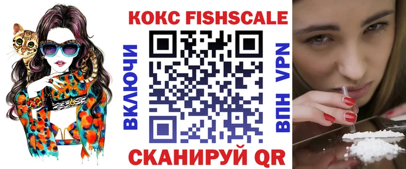 Кокаин 99% Избербаш