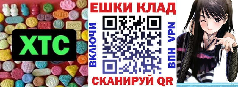 ЭКСТАЗИ 300 mg купить закладку Избербаш