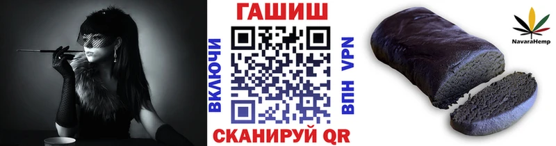 где купить наркоту  Избербаш  ГАШИШ убойный 