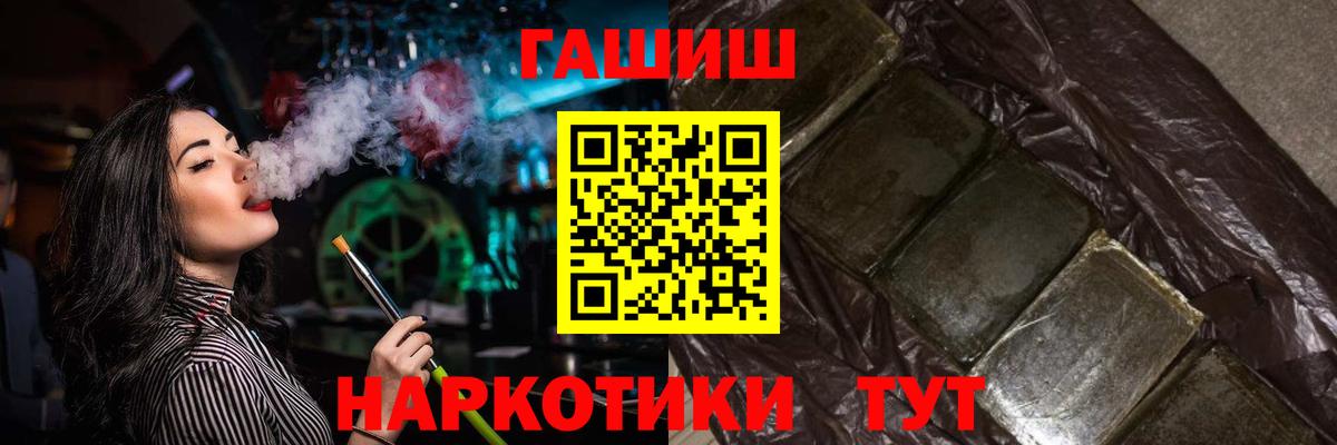 ГАШ убойный Избербаш