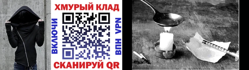 MEGA tor  Избербаш  Героин Афган 