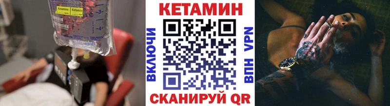 Кетамин VHQ  Избербаш 