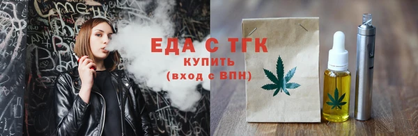 бутик Елабуга