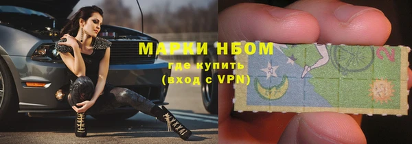 мефедрон мука Ельня