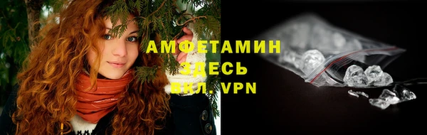мефедрон VHQ Дмитровск