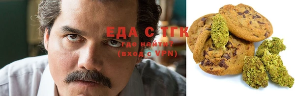 прущая мука Елизово