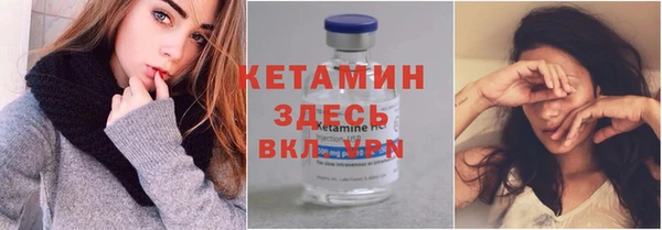 мефедрон мука Ельня