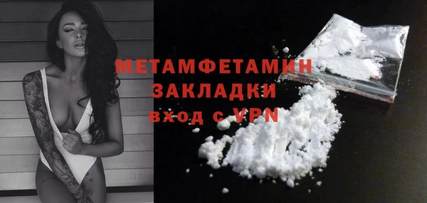 бутик Елабуга