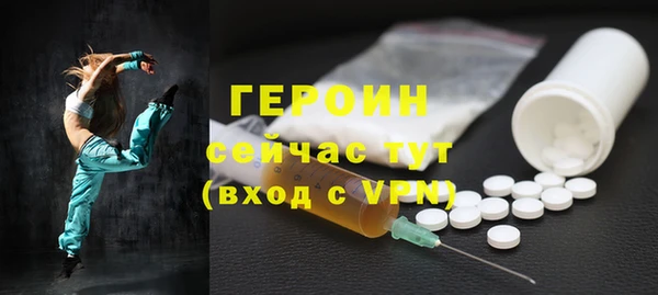 мефедрон VHQ Дмитровск