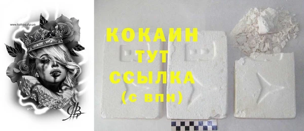 мескалин Киренск