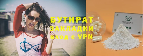 ПСИЛОЦИБИНОВЫЕ ГРИБЫ Киреевск