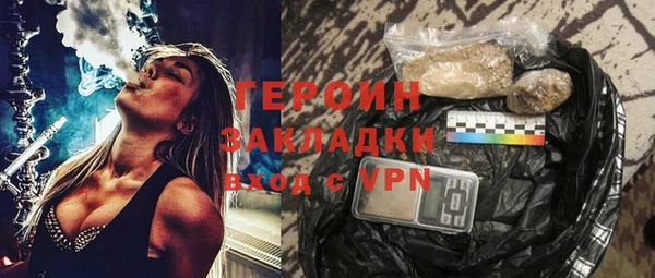 прущие грибы Дмитров
