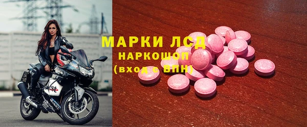мефедрон мука Ельня