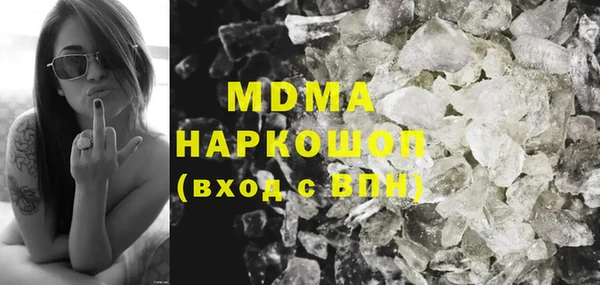 мефедрон VHQ Дмитровск
