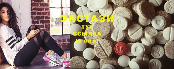 мефедрон мука Ельня