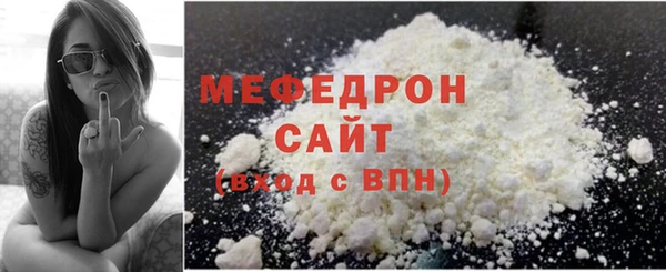 мескалин Киренск