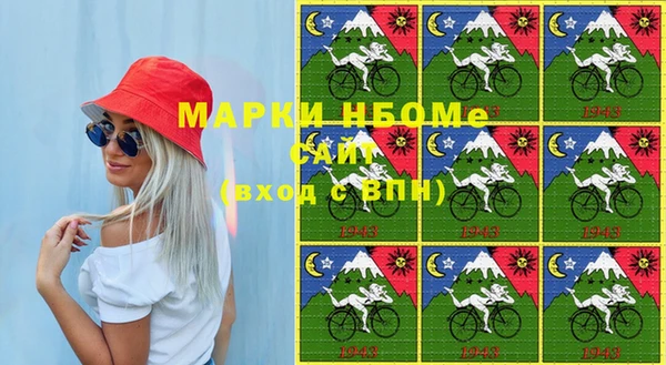 мефедрон VHQ Дмитровск