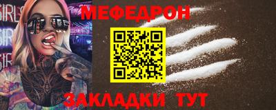 бошки Кунгур