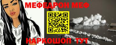 бошки Кунгур