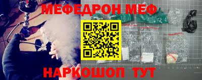 бошки Кунгур