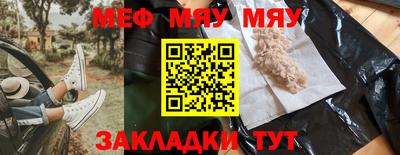 ALPHA PVP Кулебаки