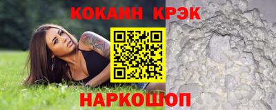 бошки Кунгур