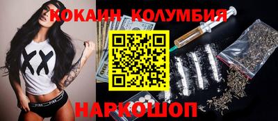спайс Ливны