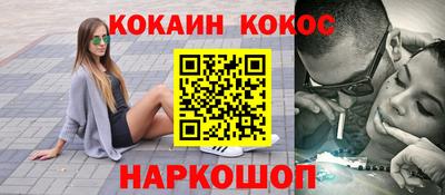 трава Лесосибирск