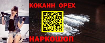 бошки Кунгур