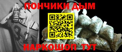 бошки Кунгур