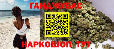 дистиллят марихуана Кумертау