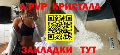 бошки Кунгур
