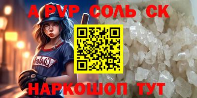 бошки Кунгур