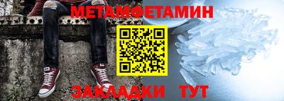 бошки Кунгур