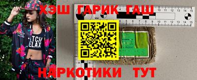 бошки Кунгур