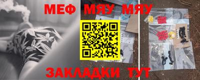 бошки Кунгур