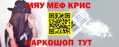 бошки Кунгур