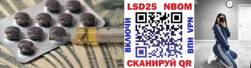 ЛСД экстази кислота  Избербаш 
