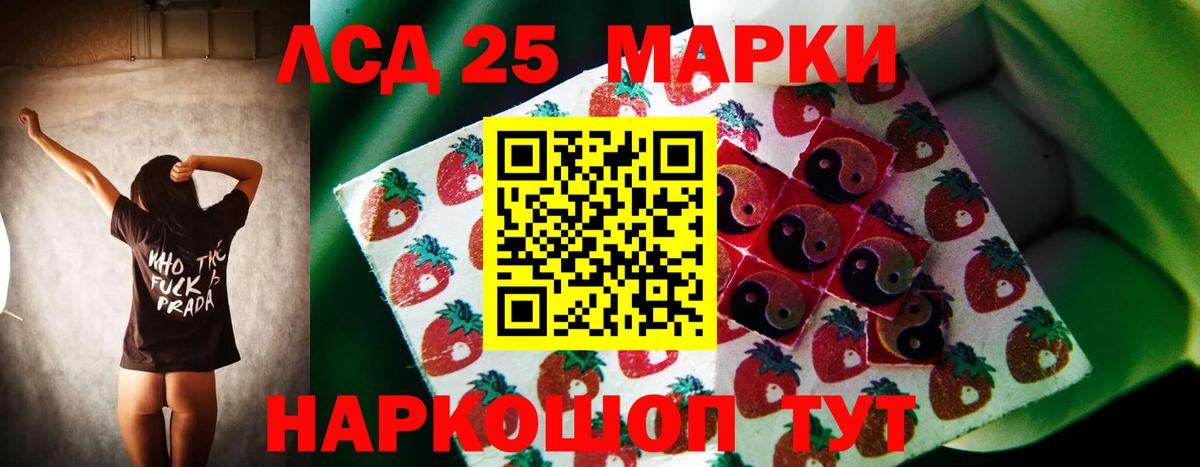 Избербаш  Лсд 25 экстази кислота  LSD-25 экстази  Вход с VPN 