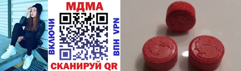 MDMA Molly Избербаш