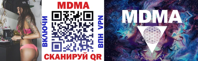 дарнет шоп  Избербаш  МДМА crystal 