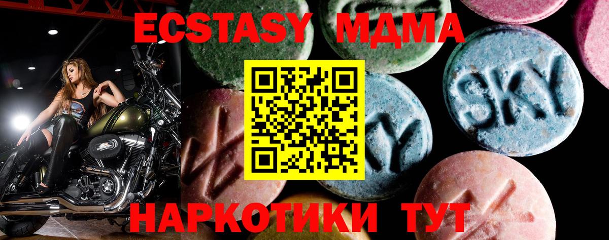 MDMA crystal  Вход с VPN  Избербаш 