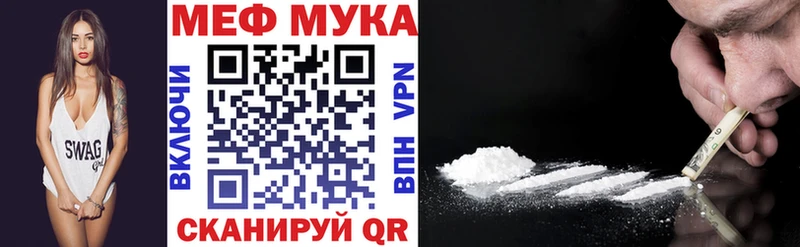 МЯУ-МЯУ mephedrone  магазин  наркотиков  ОМГ ОМГ как войти  Избербаш 