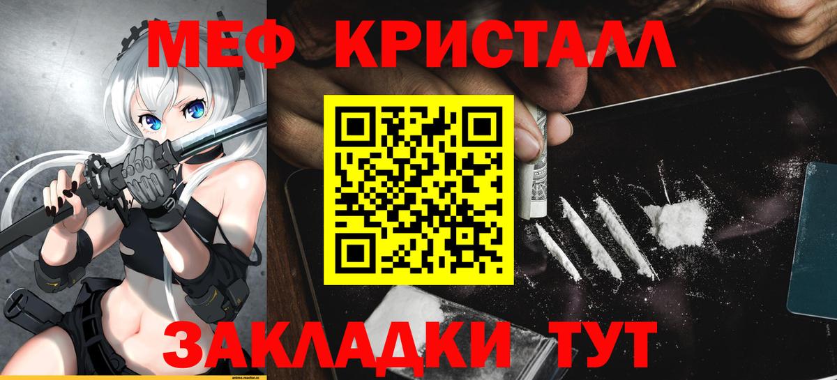 МЕФ мука Избербаш