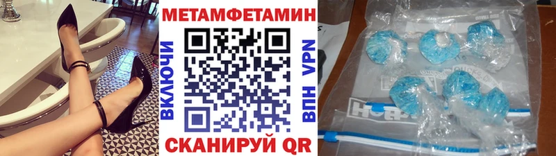 купить   Избербаш  Первитин пудра 